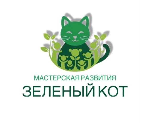 Логотип «Зелёный кот»