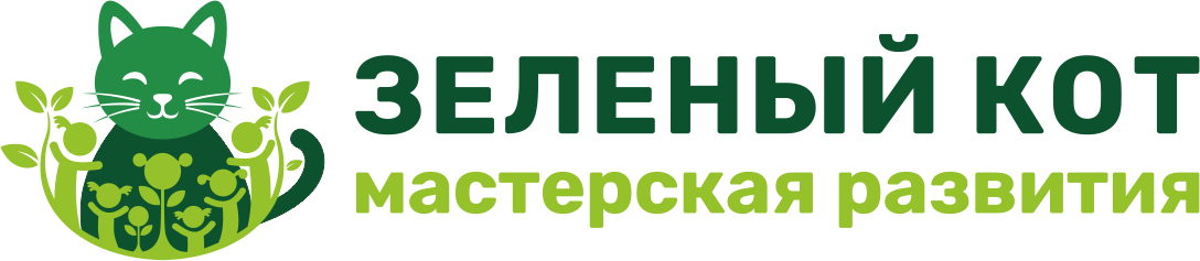 Зелёный кот
